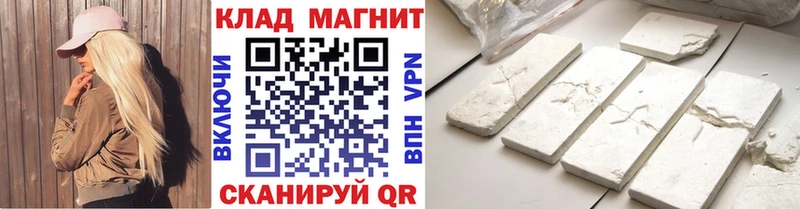 Как найти закладки Пошехонье A-PVP  АМФЕТАМИН  Каннабис  Cocaine  ГАШИШ 