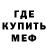 Кодеин Purple Drank Azamat Omrkhanov