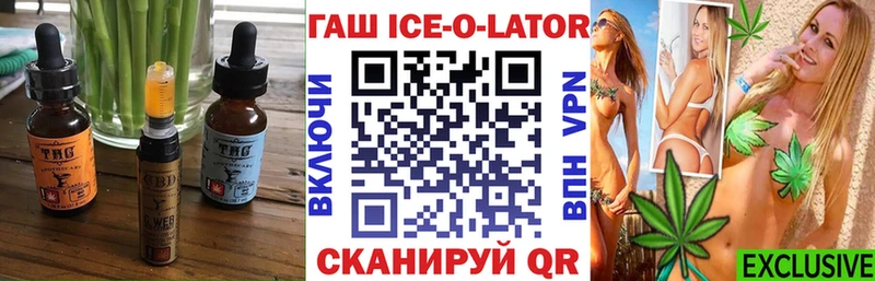 где найти   mega зеркало  Печенье с ТГК конопля  Пошехонье 