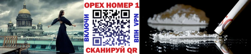 МЕГА ТОР  Пошехонье  COCAIN 99% 