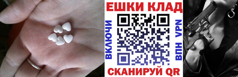 kraken онион  Пошехонье  Ecstasy 250 мг 