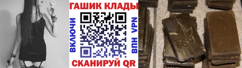 закладка  Пошехонье  ГАШИШ ice o lator 