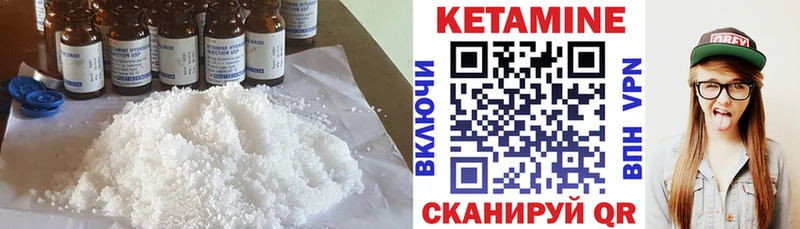 даркнет сайт  Пошехонье  КЕТАМИН ketamine 