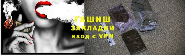 гашик Аркадак