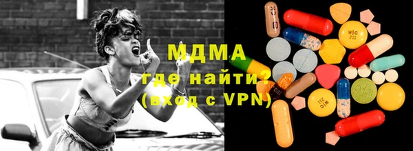 твердый Армянск