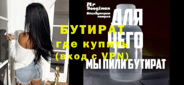 твердый Армянск