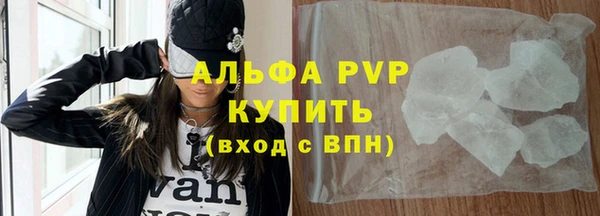 соль курить ск Арсеньев