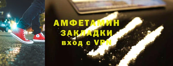 соль курить ск Арсеньев