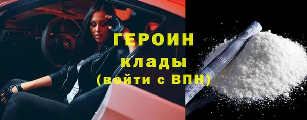 твердый Армянск