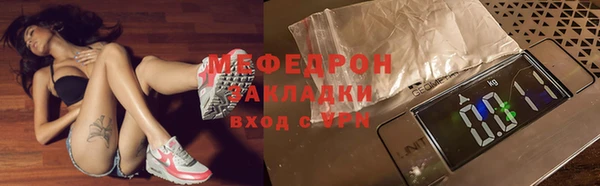 соль курить ск Арсеньев