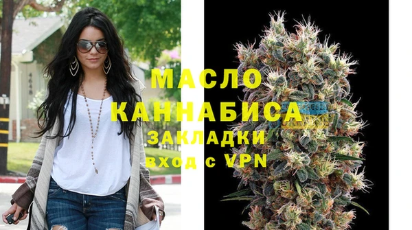 соль курить ск Арсеньев