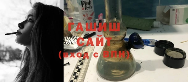твердый Армянск