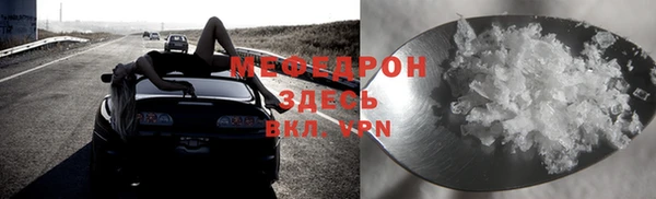 твердый Армянск