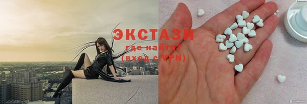 твердый Армянск