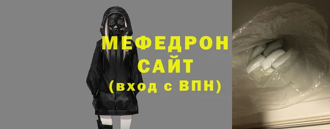 твердый Армянск