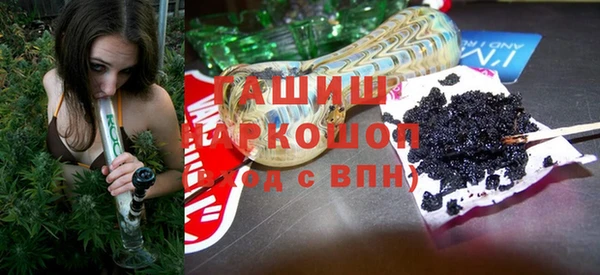 гашик Аркадак