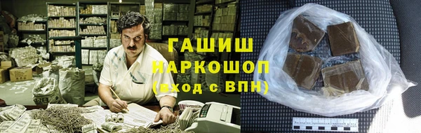 твердый Армянск