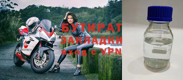 твердый Армянск