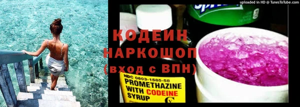 твердый Армянск