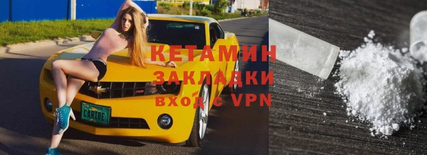 соль курить ск Арсеньев