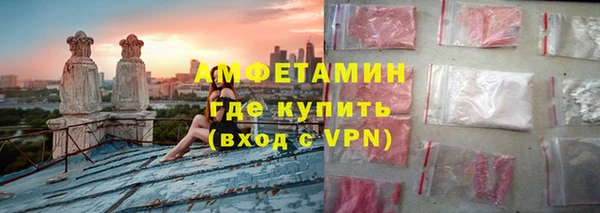 соль курить ск Арсеньев