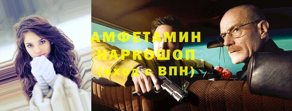 соль курить ск Арсеньев
