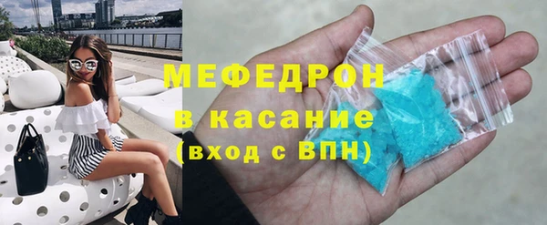твердый Армянск