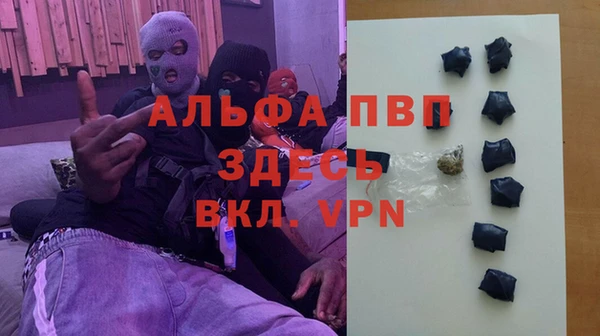 твердый Армянск