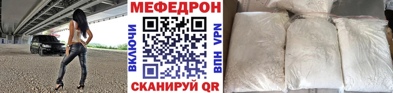 закладки  Пошехонье  Мефедрон мука 