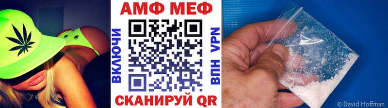 закладка  Пошехонье  МЕТАМФЕТАМИН Methamphetamine 