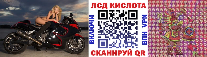 блэк спрут Пошехонье Наркотические марки 1,5мг
